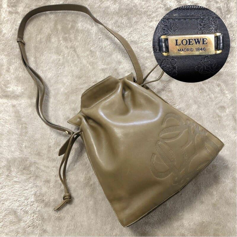 高級★LOEWE ロエベ フラメンコ 巾着 ショルダーバッグ 2way 肩掛け 斜め掛け アナグラム 型押し レザー カーキ系 