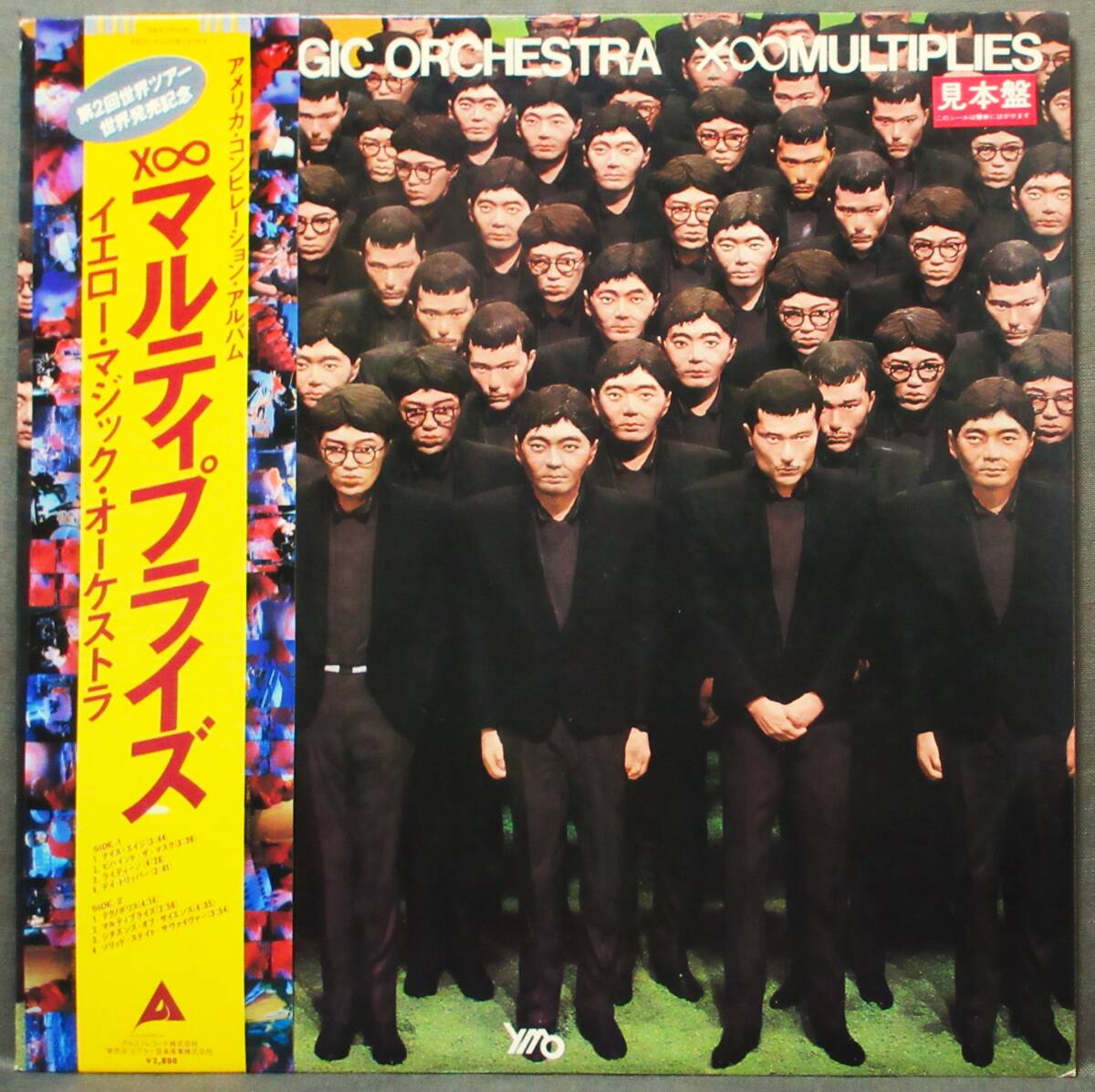 プロモ 美品!(LP) YMO [X∞MULTIPLIES/マルティプライズ] 帯付き/Yellow Magic Orchestra/坂本龍一 細野晴臣 高橋幸宏/プロモ/ALR-28004