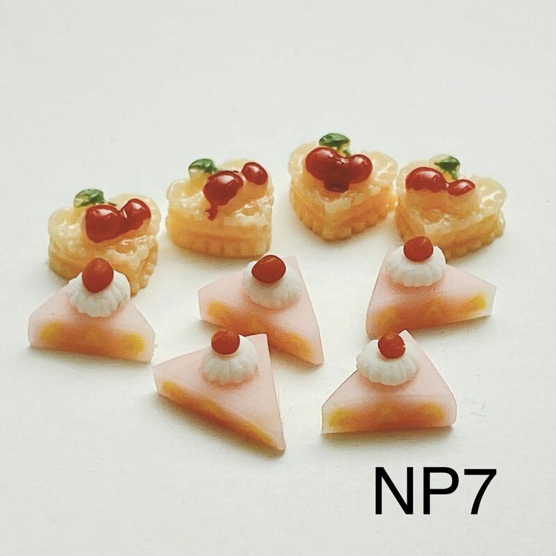 【９個】NP７ Mixデコパーツ ミニチュアスイーツ ハンドメイド 材料 パーツ