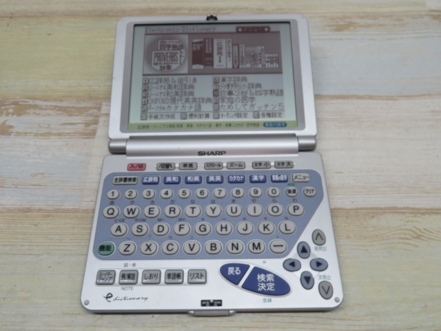 ☆SHARP PW-9500 電子辞書 電池付き シャープ 動作品 95588KA☆！！