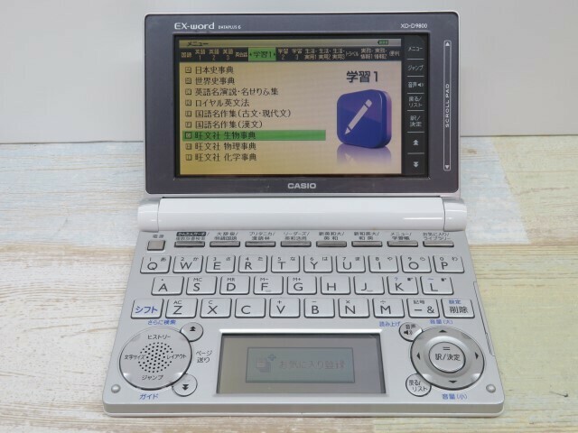 ☆CASIO XD-D9800 電子辞書 ホワイト 電池付き カシオ 動作品 95603☆！！