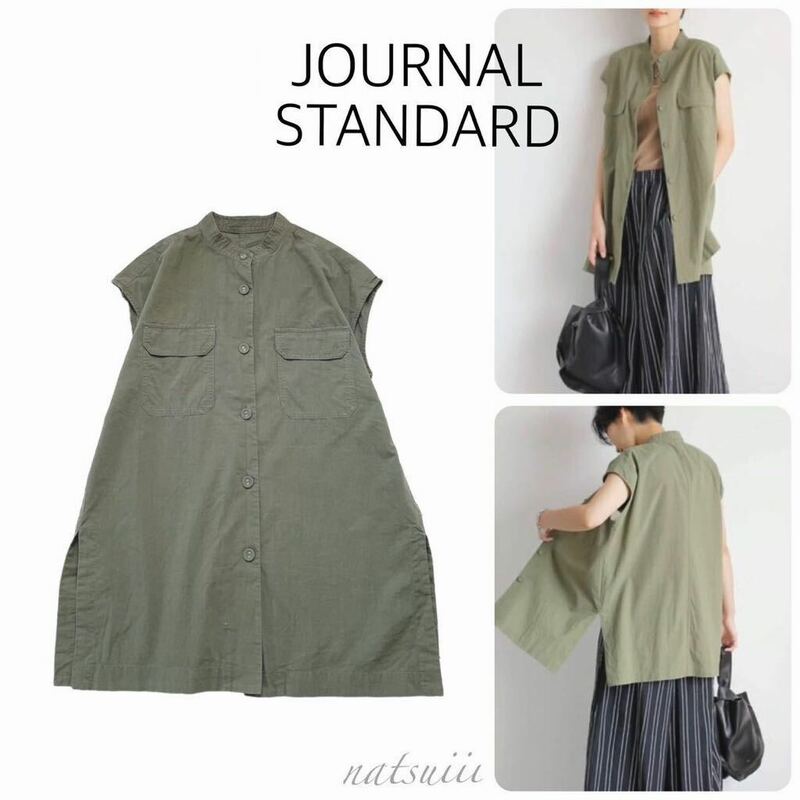 JOURNAL STANDARD ジャーナルスタンダード . マットコットン ノースリーブ ハンサム シャツ ブラウス ジレ 送料無料