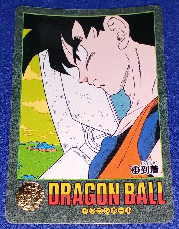 即決 BANDAI バンダイ 1991 カードダス ドラゴンボールZ ビジュアルアドベンチャー カード 29 到着