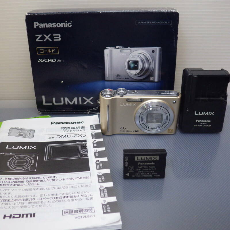 Panasonic LUMIX DMC-ZX3 動作品