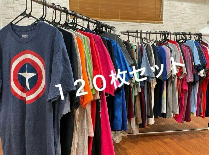 古着卸　ベール売り　Tシャツ　120枚 まとめ売り 仕入れ　 サイズミックス　送料無料　即決