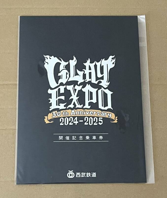 【未開封】 GLAY 30th Anniversary GLAY EXPO 2024-2025 開催記念乗車券