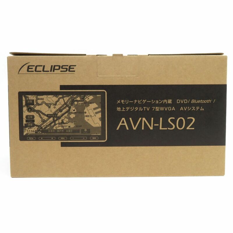 119【未使用】ECLIPSE イクリプス メモリーナビゲーション内蔵 7型WVGA AVシステム AVN-LS02 カーナビ