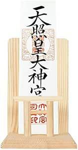 ATUSANO 御札立て 鳥居付き 神棚 モダン お札立て おしゃれ 御札 立て 置き型 神棚 お札立て おふだ置き 神棚 モダン