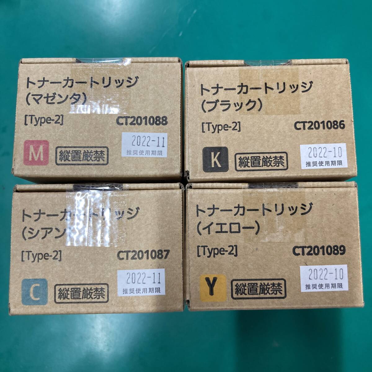 ★ 富士ゼロックス トナーカートリッジ DocuPrint C1100/C2110 未使用品 使用期限切れ F292