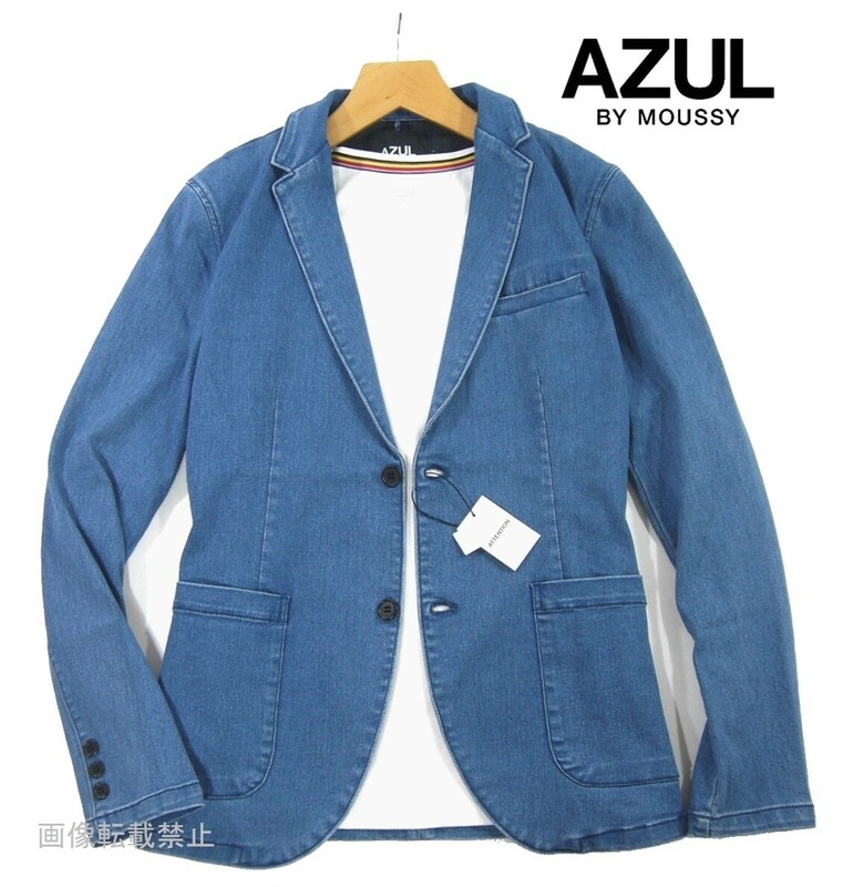 新品 ★ アズールバイマウジー　AZUL BY MOUSSY　ストレッチ デニム テーラード ジャケット　L　ブルー　やや細身 裏地なし