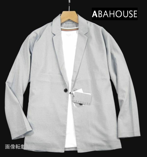 新品 春夏★ アバハウス ABAHOUSE 接触冷感 薄手 カジュアル サマージャケット 48/L グレイッシュベージュ テーラード 清涼感 ゴルフにも◎