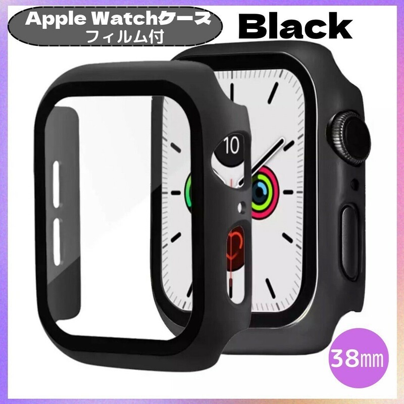 AppleWatch アップルウォッチ ケース 38㎜ ブラック