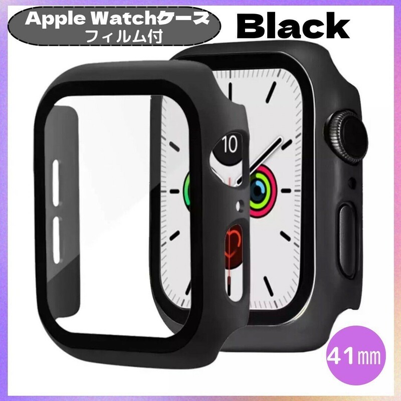 AppleWatch アップルウォッチ ケース 41㎜ ブラック