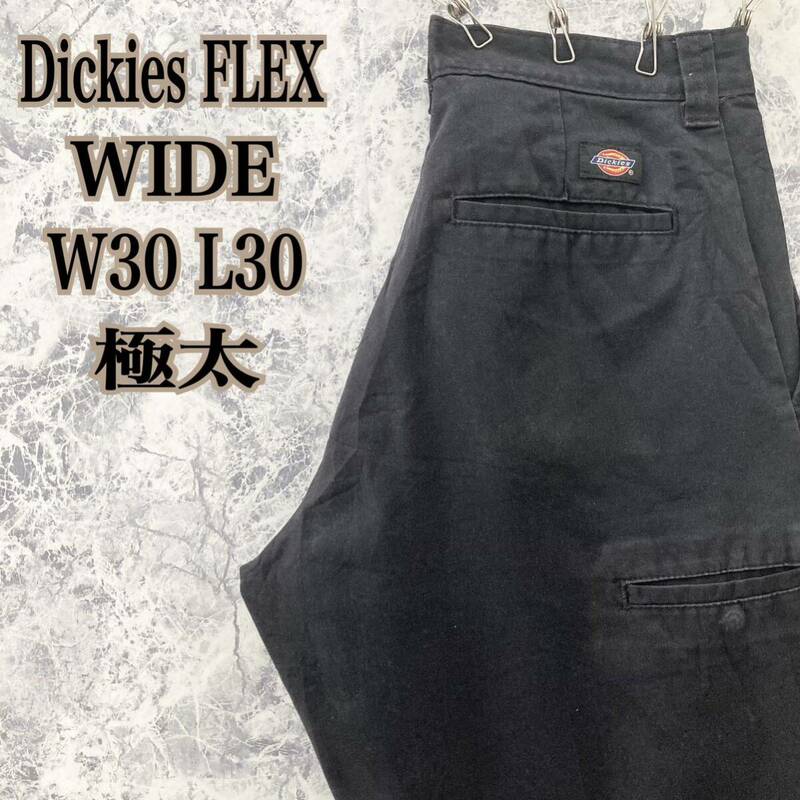 アメリカ古着 ディッキーズ Dickies ワークパンツ ワイド ストレート ボトムス 