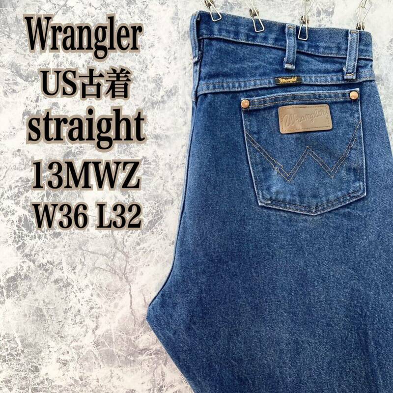 ID430 ラングラー Wrangler アメリカ USA 古着 USED 大定番 ストレート でにむ デニムパンツ 13MWZ ジーンズ ジーパン 