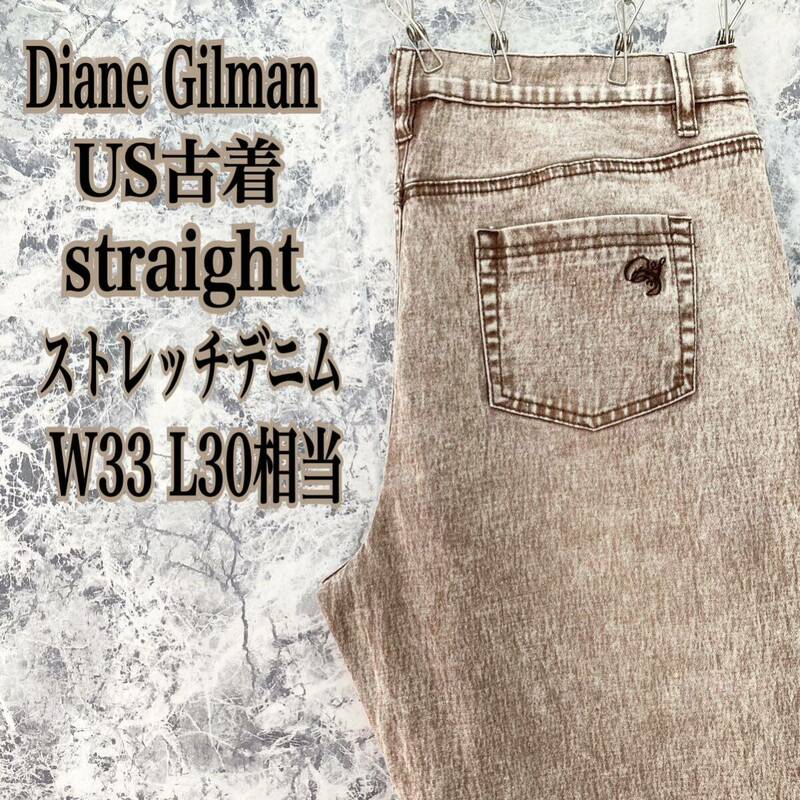 ID434 アメリカ　USA 古着　USED ダイアンギルマン　DianeGilman ストレッチ　デニム　パンツ　ジーンズ　刺繍ロゴ　ストレート 