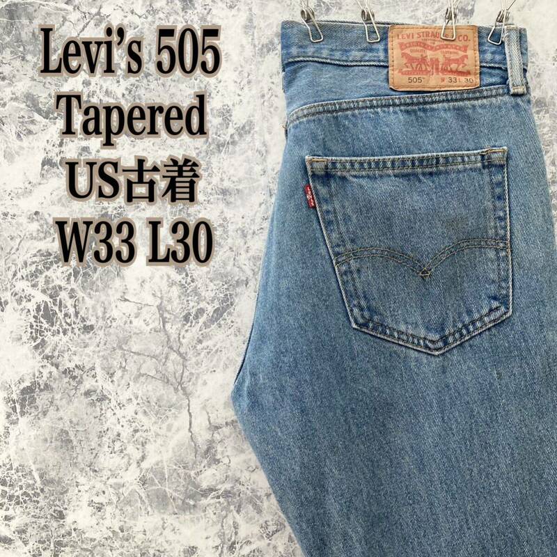 ID445 アメリカ USA 古着 USED リーバイス505 Levi’s ワイド ルーズ テーパード ストレート デニム パンツ ジーンズ 厚地 王道 定番