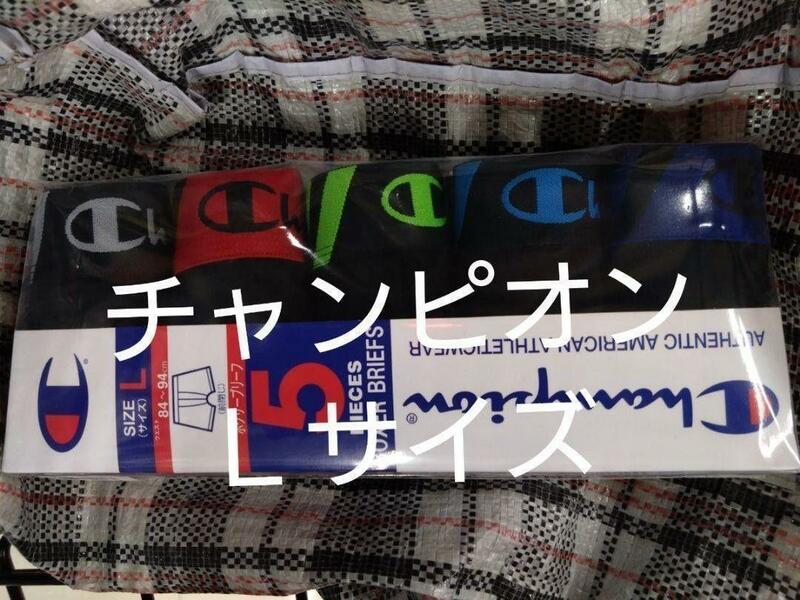 ②チャンピオン　Champion　メンズ　ボクサーパンツ　５点　Ｌサイズ　