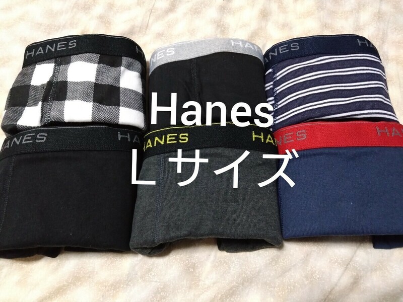 ②Hanes　メンズ　ボクサーパンツ　ボクサーブリーフ　６枚　Ｌサイズ　抗菌防臭