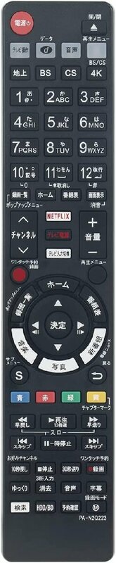 パナソニック ブルーレイ DVDレコーダー リモコン N2QAYB001223 ディーガ 代用リモコン Panasonic DIGA