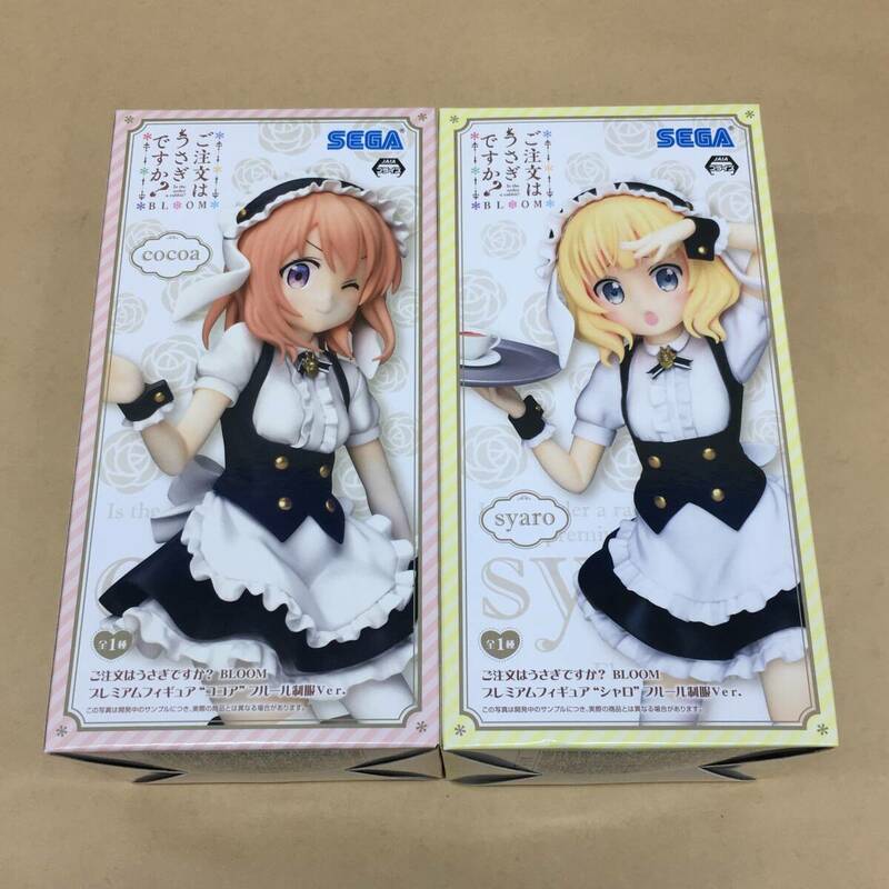 △【T277】未開封品　セガ『ご注文はうさぎですか？BLOOM　プレミアムフィギュア　フルール制服 Ver. ココア　シャロ　2体セット』△