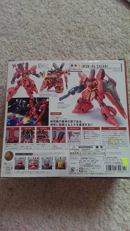 【中古】HCM-Pro 29-00 1/200 MSN-04 サザビー (塗装済み完成品) (機動戦士ガンダム 逆襲のシャア)