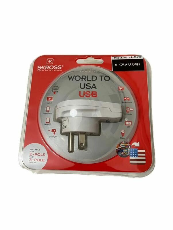 SKROSS World to USA USB 1500262 マルチコンセントアダプター 変換アダプター 変換プラグ 旅行用 海外用