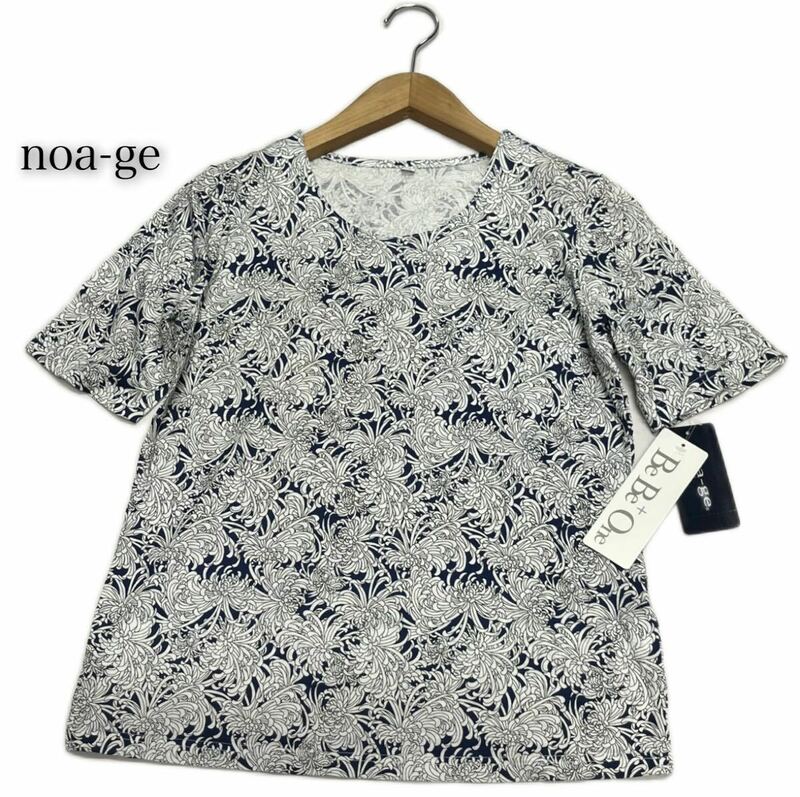 noa-ge★ノアジェ★べべ東京（M）花柄 薄地コットン100% トップス Tシャツ カットソー/紺系 未使用 ルームウエアにも