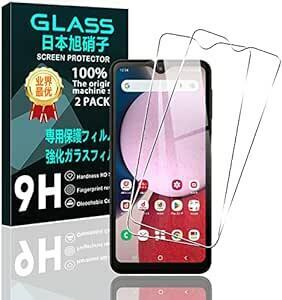 【2枚セット】 対応 Galaxy A23 5G SCG18 / SC-56C ガラスフィルム スマホ 保護フィルム (2枚) 【