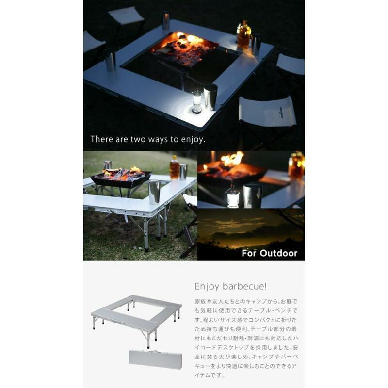 中古　焚き火テーブル　山善(YAMAZEN) キャンパーズコレクション ファイアープレイステーブル FPT-100(SL)