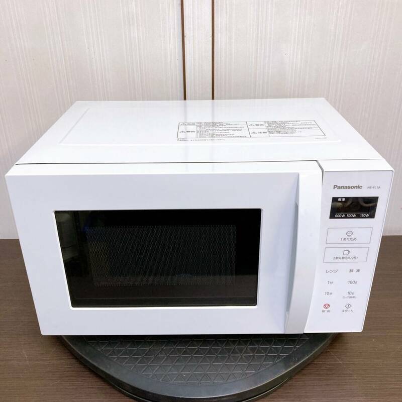 【1円スタート！動作確認済み！】NE-FL1A-W Panasonic パナソニック NE-FL1A-W 電子レンジ 単機能レンジ ホワイト 2023年製/YS1629-S