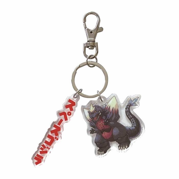 スペースゴジラ 2連キーホルダー ( ゴジラVSスペースゴジラ ) 雑貨 / 東宝 [ 新品 ]