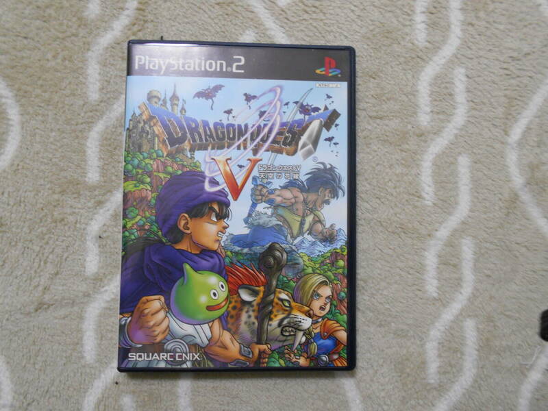 DRAGON QUEST V