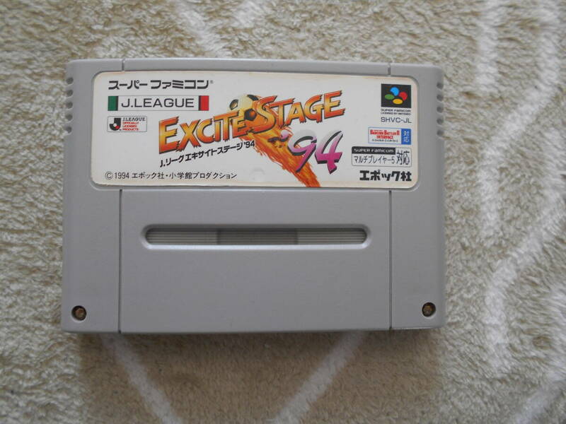 EXCITE STAGE 94