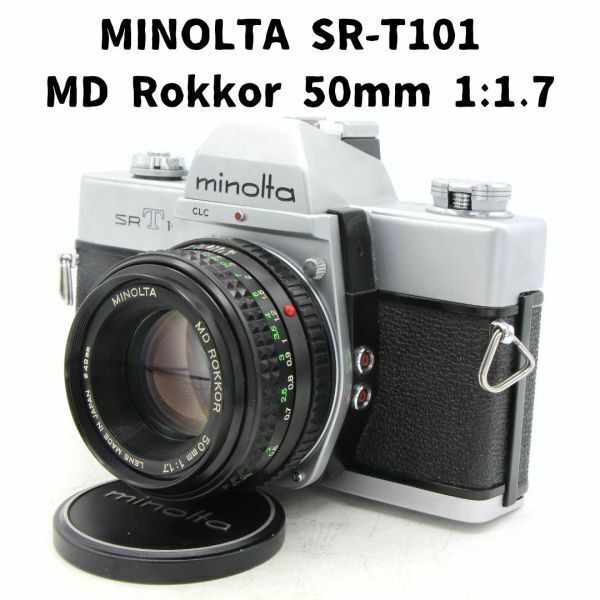 ミノルタ SRT101 + MD Rokkor 50mm 1:1.7 整備済