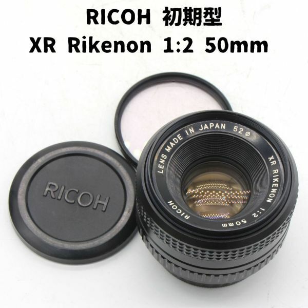 Ricoh XR Rikenon 1:2 50mm 初期型 富岡光学製 整備済