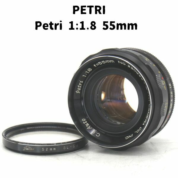 PETRI CC Auto 1:1.8 55mm PETRIマウント 整備済