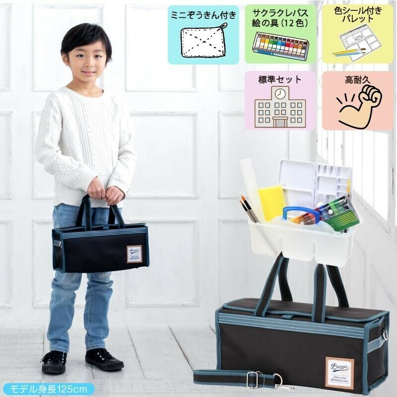 絵の具セット 男の子 おしゃれ シンプル 小学生 BREZZA ブレッザ 画材セット 女の子 AF775