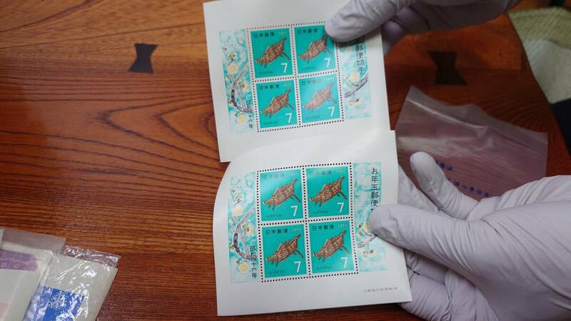 【お年玉郵便切手】1971年 昭和46年 いのしし 2枚セット【未使用】