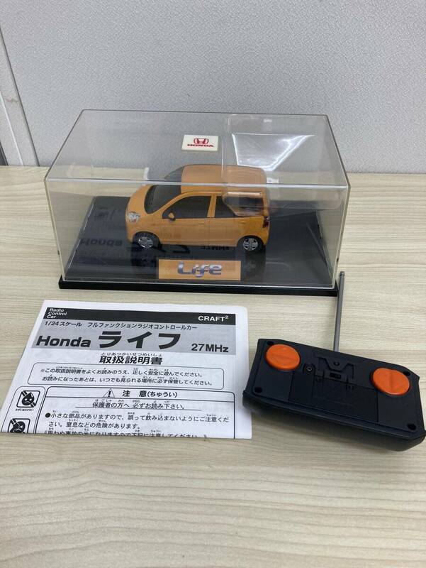 1円～★HONDA ホンダ ライフ 1/24 フルファンクションラジコン RC CRAFT2 ミニカー 動作未確認 ジャンク扱い ゆうパック80サイズ