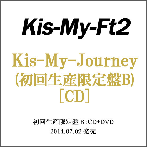 在庫一掃☆Kis-My-Ft2 Kis-My-Journey(初回生産限定盤B)/[CD+DVD]◆B（ゆうパケット対応）