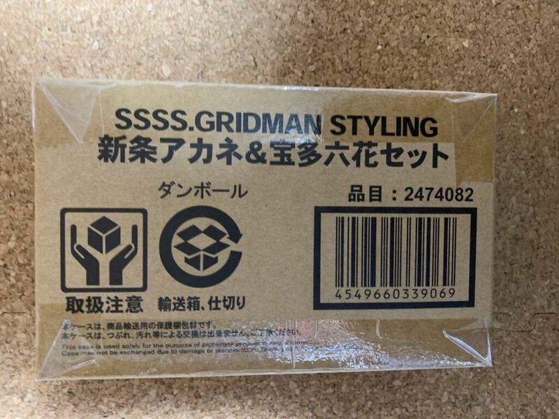 バンダイ プレバン限定 HG SSSS.グリッドマン STYLING 新条アカネ&宝多六花 セット 未開封品