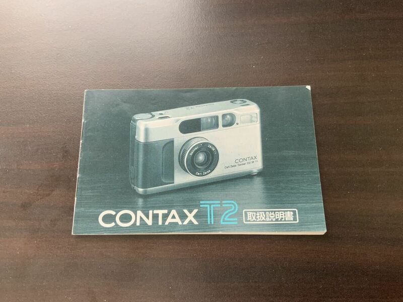 CONTAX T2 説明書 mtd 133-303-1 