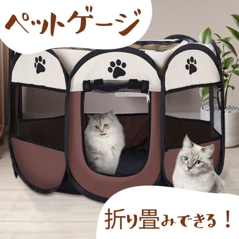 【L】ペットゲージ 折りたたみ サークル メッシュ 災害 アウトドア 犬