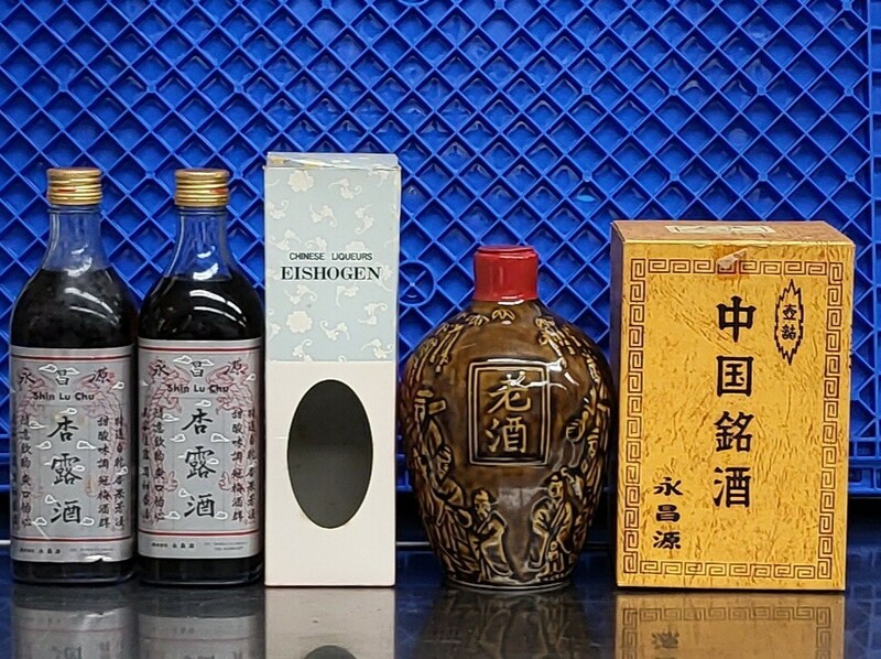 ★中国酒３本 杏露酒*2 あんず リキュール 500ml 14%/中国銘酒 老酒 壺 750ml 17~18% 1235g 永昌源 古酒 未開栓