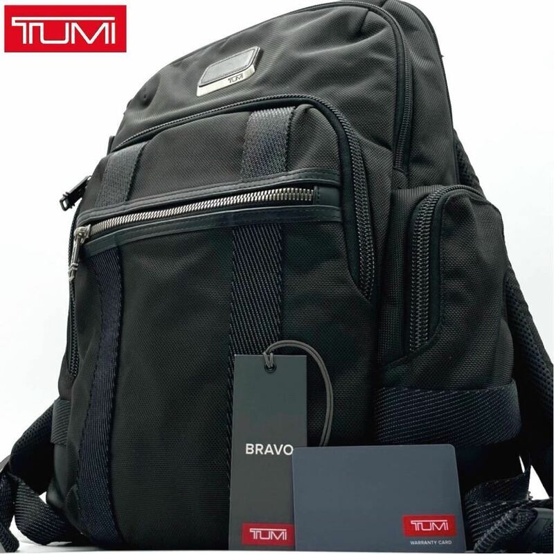 極美品●TUMI トゥミ ノーマン リュック バックパック ビジネスバッグ 大容量 通勤 A4 メンズ ALPHA BRAVO Norman 2層式 ブラック 232307D