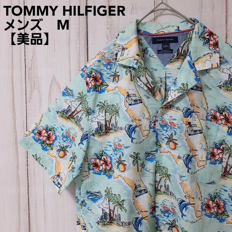 【美品】TOMMY HILFIGER トミー ヒルフィガー　アロハシャツ 半袖シャツ 柄シャツ　スカイブルー　夏物　ロゴ刺繍　