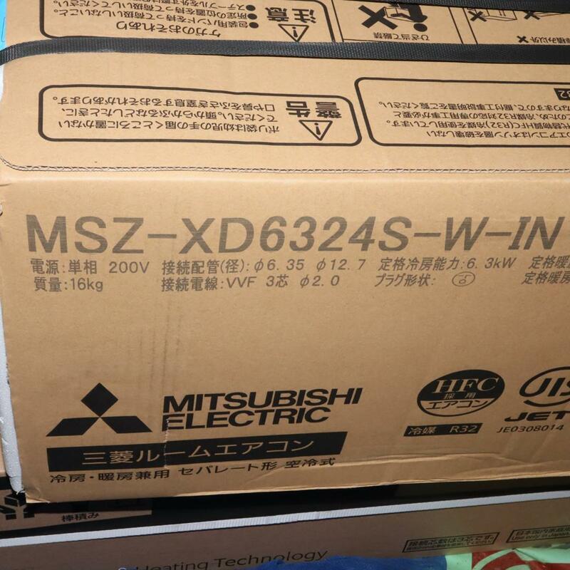 三菱電機霧ヶ峰ズバ暖MSZ-XD6324S-Wエアコン新品2024年6月購入