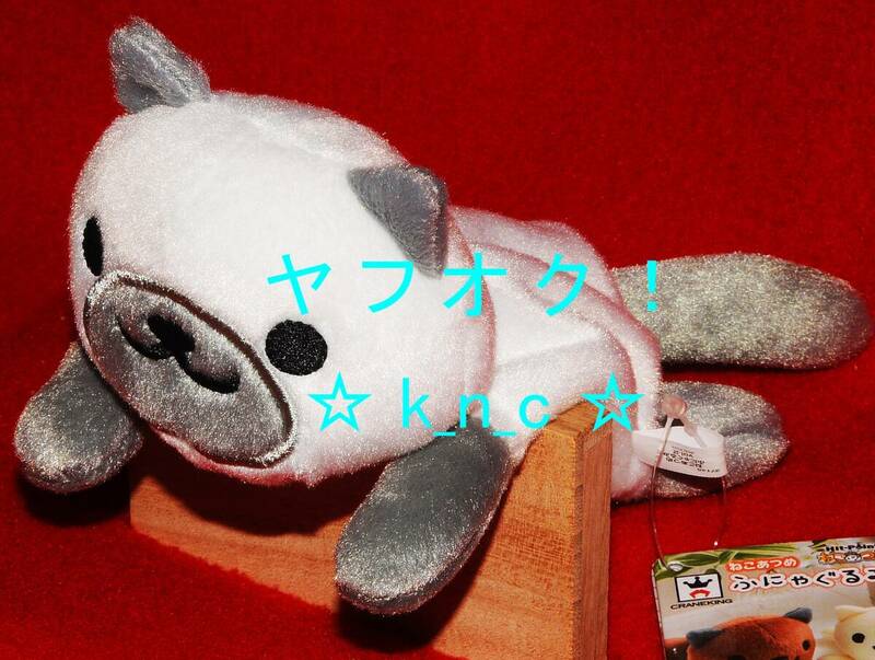 ねこあつめ★ふにゃぐるみ/ぽいんとさん★約20cm★プライズ新品★ぬいぐるみ マスコット