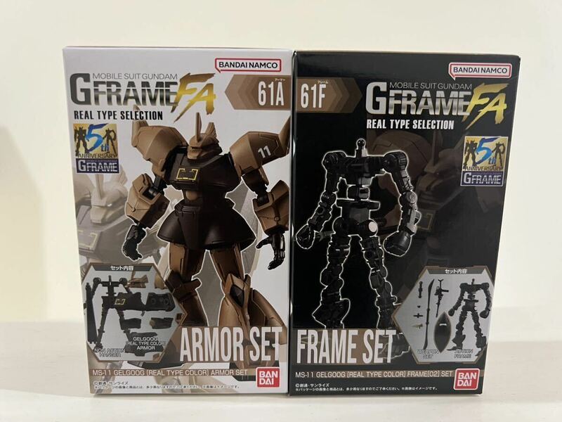 機動戦士ガンダム Gフレーム FA REAL TYPE SELECTION ゲルググ 指揮官機 リアルタイプカラー 61A、61Fセット 食玩 gframe 未開封発送